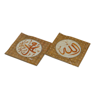 Kaligrafi Kotak Kecil